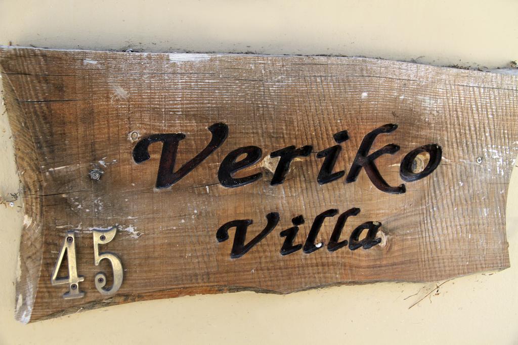 Eve Pissouri Veriko Villa Δωμάτιο φωτογραφία